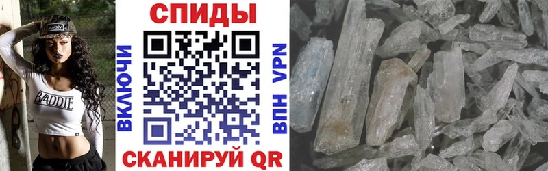 АМФ 97%  hydra вход  Михайловск  цена  