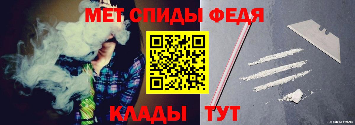 Амфетамин 97% Михайловск