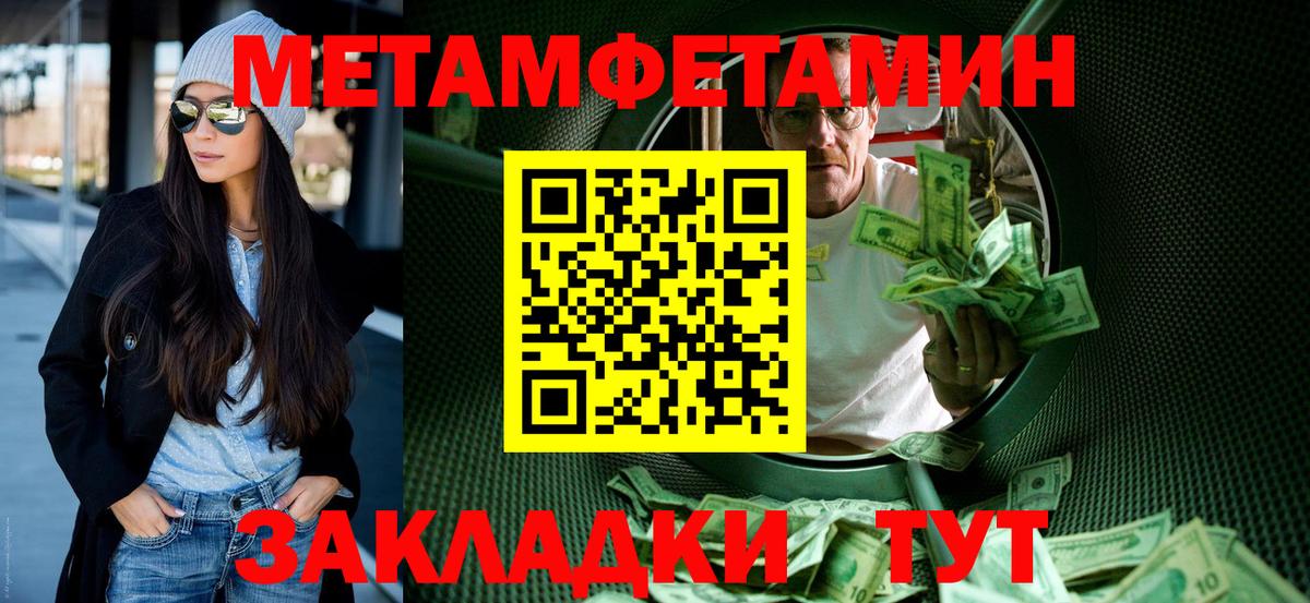 АМФ  Амфетамин 97%  Вход с VPN  Михайловск 