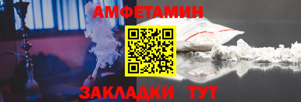 Гарик  Михайловск  A-PVP  Кислота  Купить  МАРИХУАНА  Экстази  Cocaine  Мяу-Мяу  Вход с VPN 