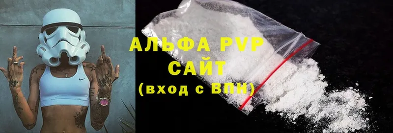 A PVP СК КРИС  закладка  Михайловск 