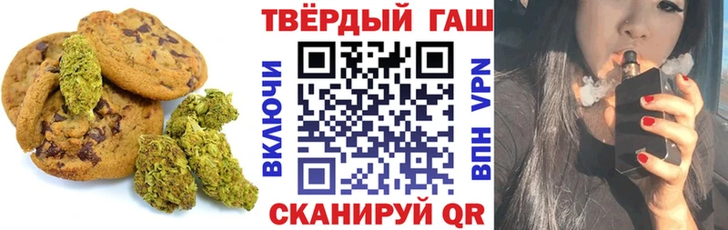 Canna-Cookies марихуана  Михайловск 