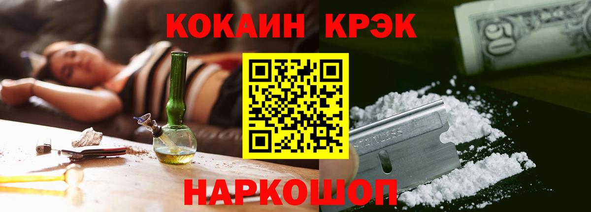 Кокаин VHQ Михайловск