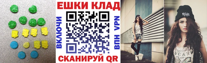 ЭКСТАЗИ Punisher ссылка на мегу ссылка Михайловск