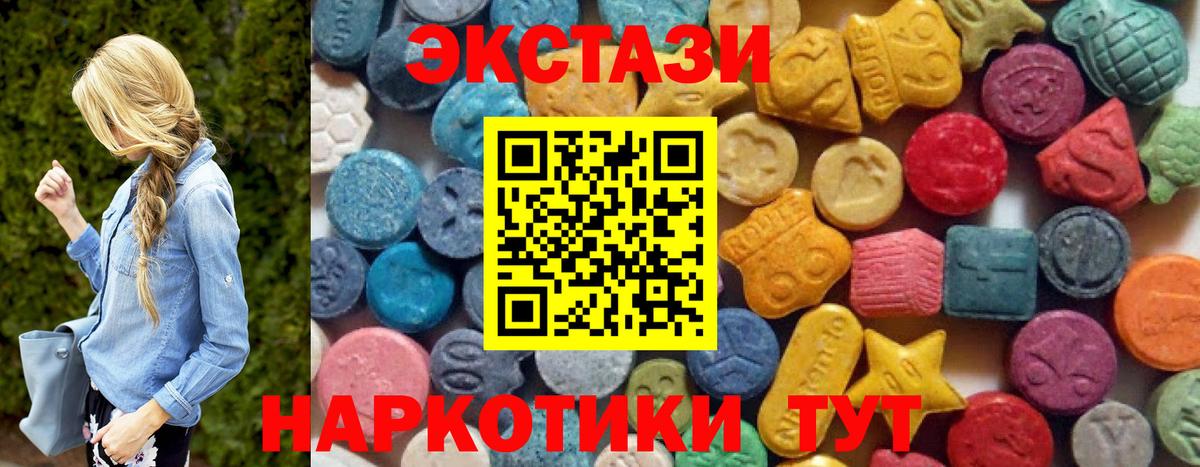 АМФЕТАМИН Михайловск
