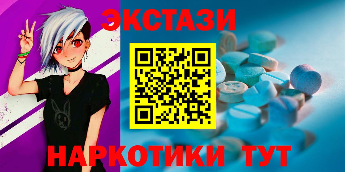 Мефедрон Михайловск