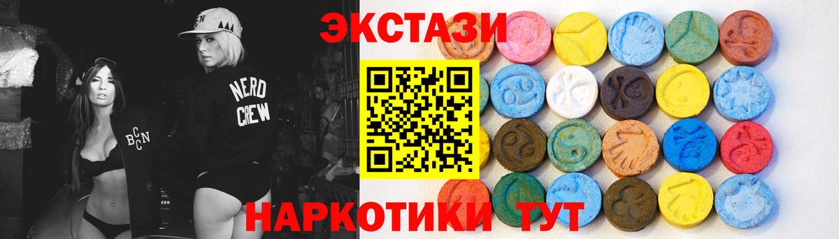 ЭКСТАЗИ бентли  ЭКСТАЗИ ешки  Вход с VPN  Михайловск 