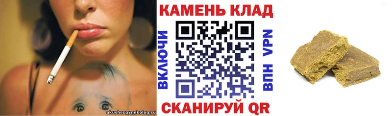 цена   Михайловск  ГАШИШ 40% ТГК 