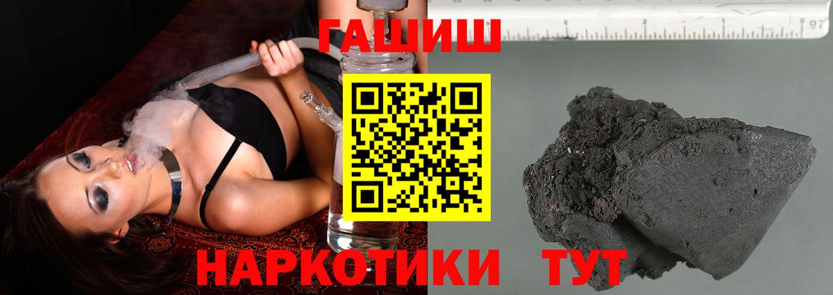 Гашиш Cannabis  Вход с VPN  Михайловск 