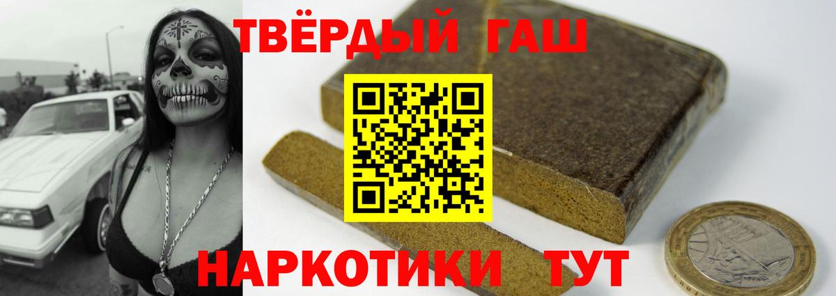 Гашиш индика сатива Михайловск
