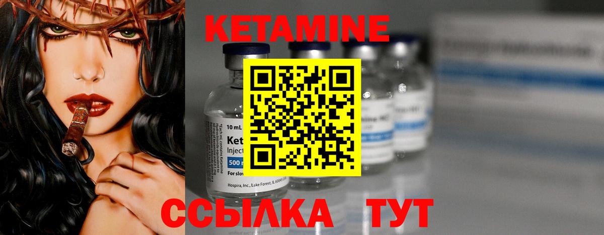 Михайловск  kraken вход  Вход с VPN  КЕТАМИН VHQ 