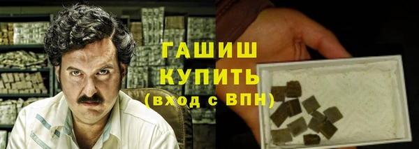гашишное масло Наволоки