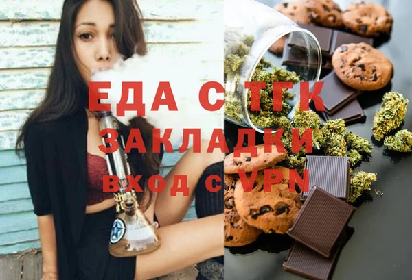 гашишное масло Наволоки