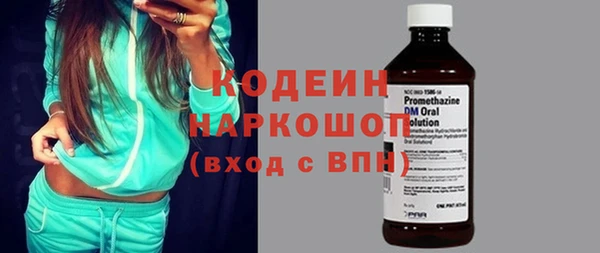 гашишное масло Наволоки