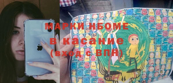 а пвп мука Михайловка