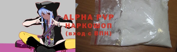 гашишное масло Наволоки