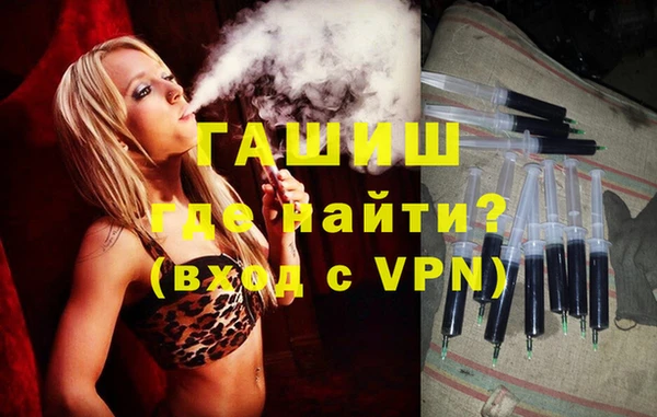 гашишное масло Наволоки