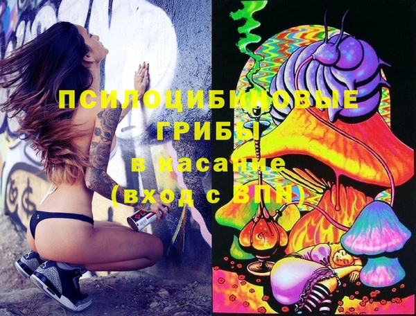 гашишное масло Наволоки