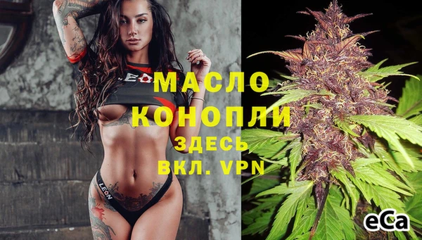 гашишное масло Наволоки