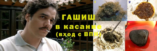 гашишное масло Наволоки