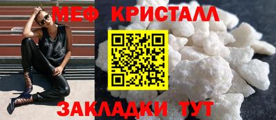 наркотики Абакан