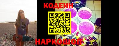 кристаллы Канаш