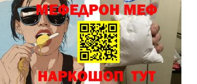 MDMA Камышлов