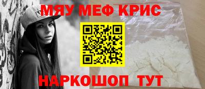 стаф Кандалакша