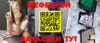 стаф Кандалакша