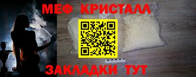 стаф Кандалакша