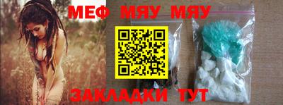 MDMA Камышлов