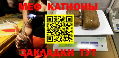 стаф Кандалакша
