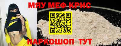 кристаллы Канаш