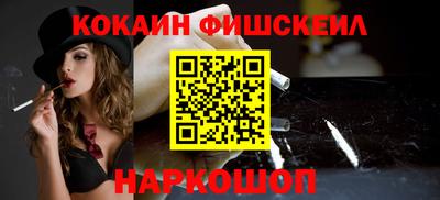 кристаллы Канаш