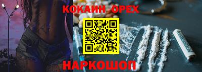 кристаллы Канаш