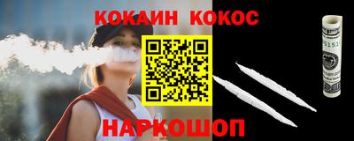 трава Краснодар