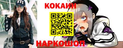 стаф Кандалакша