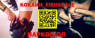 стаф Кандалакша