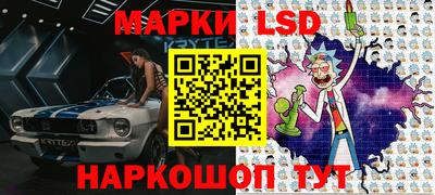 кристаллы Канаш