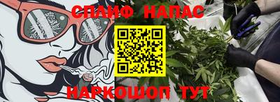 кристаллы Канаш