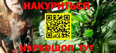 кристаллы Канаш