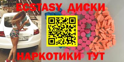 кристаллы Канаш