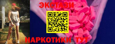 MDMA Камышлов