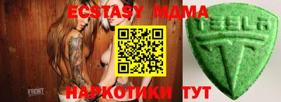 стаф Кандалакша