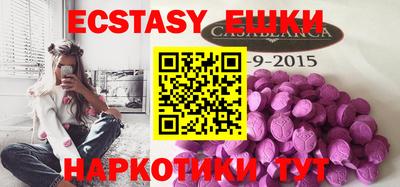 MDMA Камышлов