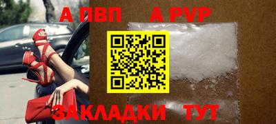 гидра Абинск