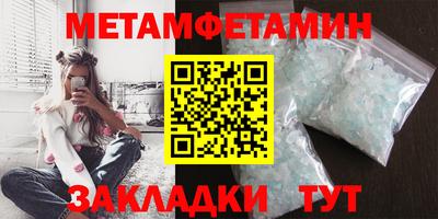 стаф Кандалакша