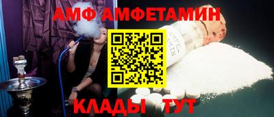 стаф Кандалакша