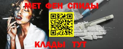 MDMA Камышлов