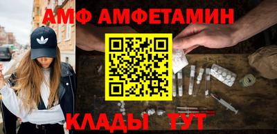 MDMA Камышлов